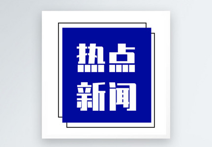 國家發展改革委 國家能源局關于完善能源綠色低碳轉型體制機制和政策措施的意見